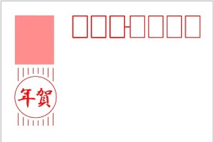 年賀状のイラスト