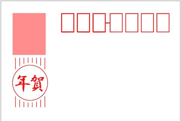 年賀状のイラスト