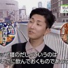 donbei_jp