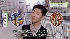 donbei_jp