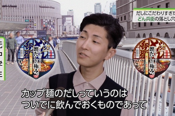 donbei_jp