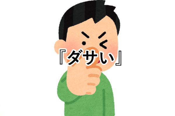 dsi
