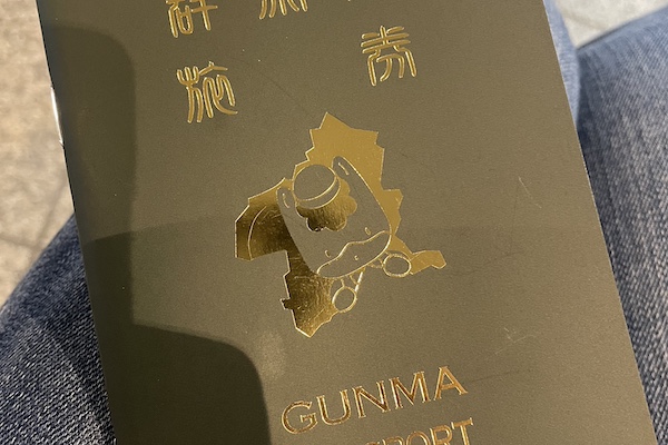 gu0