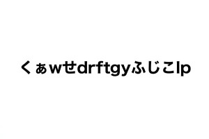 ne
