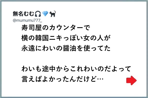 oso