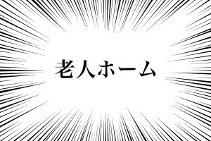 rht