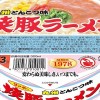 san_t