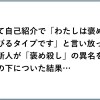 snk