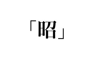 suw