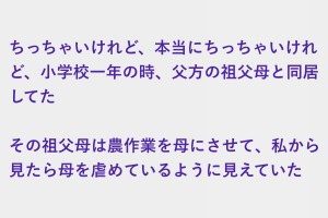 2ep_t