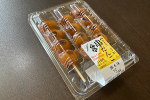 9820