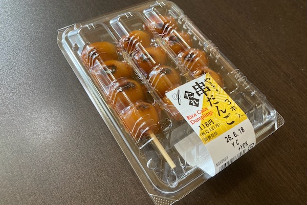 9820