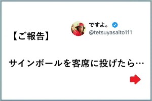 desuyo