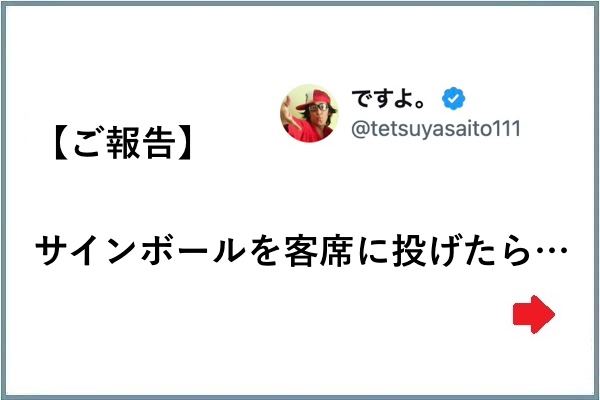 desuyo