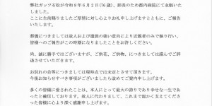 gu_t