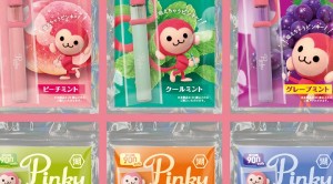平成の懐かしい「ピンキー」があるじゃろ？→これがこうなって…こうじゃ！