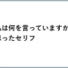 se