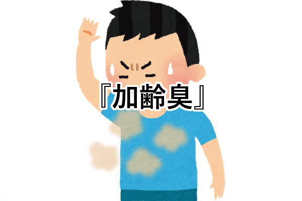 syu
