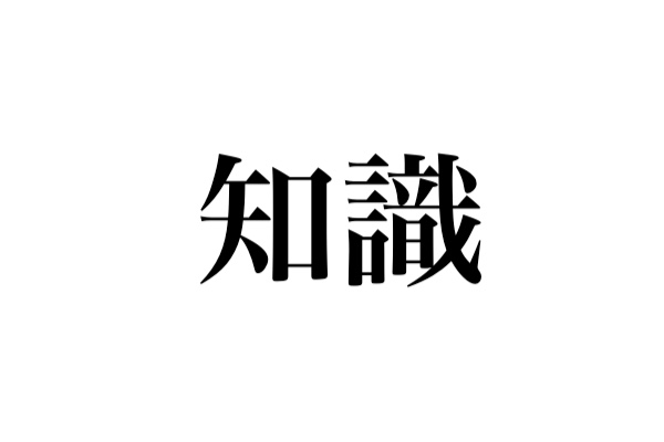 tsk