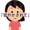 amyk