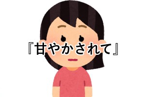 amyk