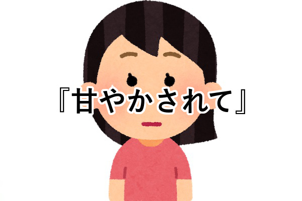 amyk