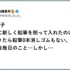 fdt
