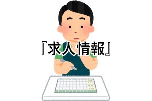 kjn