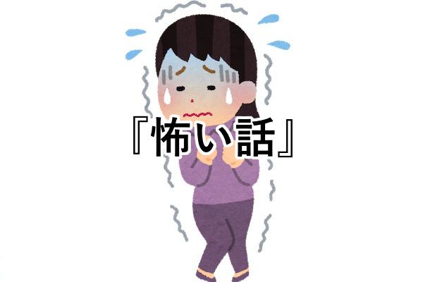 kwi