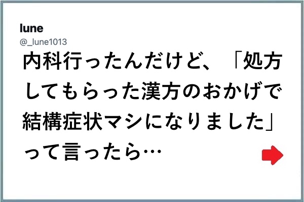 nai
