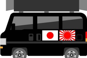 車2024