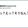 oda