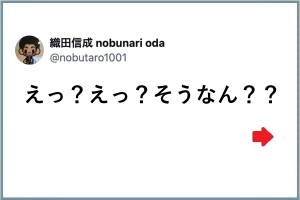 oda
