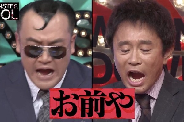 oyt