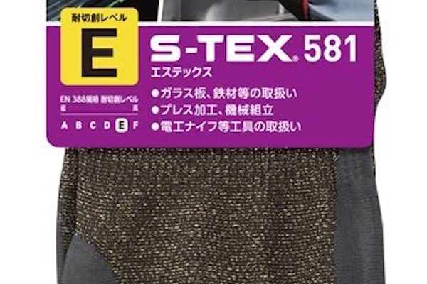 sgj