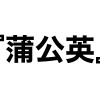 tnpp0