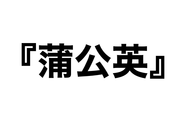 tnpp0