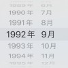 0724