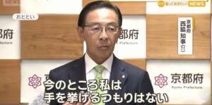 「副首都」に京都府は立候補せず→みんなが思う京都人をちゃんとやっているのいい（笑）