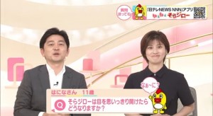 【笑い止まらんガチで】そらジローは目を思いっきり開けたらどうなりますか？