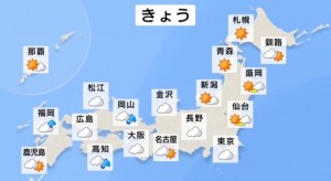 雨に対してぶつけていくキレ方、悪口…イキれないクセに（笑）