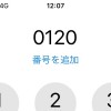 1081