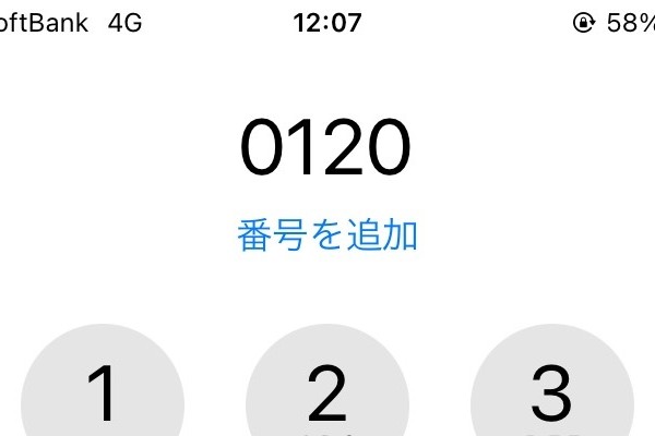 1081