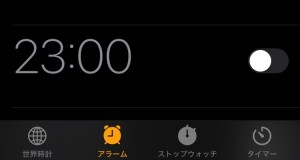 23時ごろの以下略の迷い、己とのやりとりかそれとも時間か（笑）