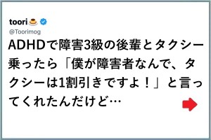 テコ入れしなくちゃ！（笑）「欠陥をもろに感じた瞬間」８選