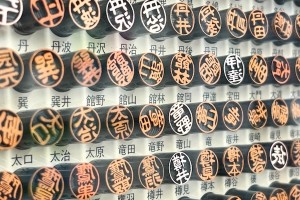 菅（すが）と菅（かん）みたいに、同じ漢字で読み方が違う苗字の人が結婚したらどうするべきってスレ
