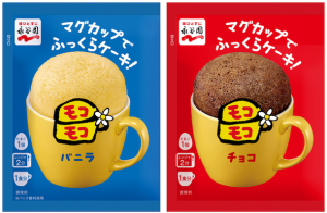 「モコモコ」が12年ぶりに復活販売→アクションを起こした担当者さんがいる