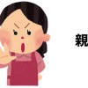 oya