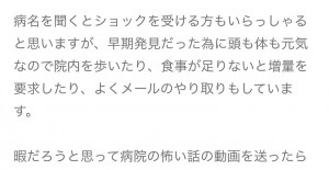 サンドの伊達さんが脳梗塞になって活動休止になった件での富澤さんのコメント（笑）