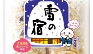 このノリ、好きだぜ！（笑）ツボを突いてくる三幸製菓、お友達になりたい